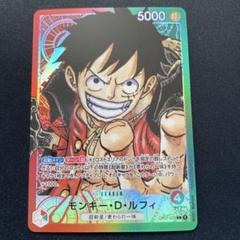 ONE PIECE - 【未開封】モンキー・D・ルフィ リーダーパラレル