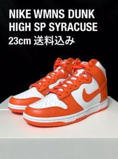 NIKE WMNS DUNK HIGH SP SYRACUSE 23cm