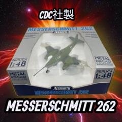 2025年最新】フランクリンミント 1/48の人気アイテム - メルカリ