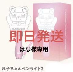 素敵でユニークな 2025年最新】コレサワ メルカリ - グッズの人気アイテム ミュージシャン