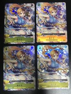 ワンピースカード　おナミ　　パラレル4枚