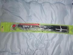 コメットUHV-9新品未使用 m63977598642_1.jpg?1719753812