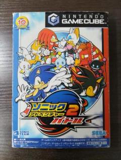 ソニックアドベンチャー2バトル ゲームキューブ GC