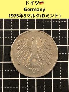 2025年最新】1975 5マルクの人気アイテム - メルカリ