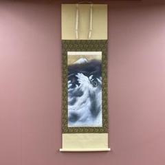 横山大観 手摺木版画 『或る日の太平洋』 フランジェリコwebショップ