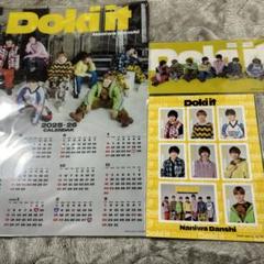 円高還元 2025年最新】なにわ男子非売品の人気アイテム - メルカリ ミュージック