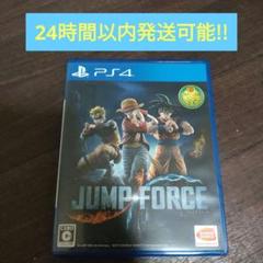 PS4 JUMP FORCE