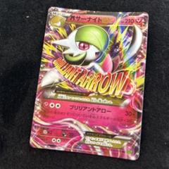 2025年最新】メガサーナイト exの人気アイテム - メルカリ