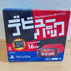 ps vita デビューパック　PCH-2000シリーズ　レッド/ブラック
