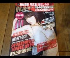 ママヌード 安い巨乳 ヌードの通販商品を比較 | ショッピング情報のオークファン