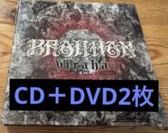Amazon.co.jp: 【完全生産限定盤 プレミアムボックス】BRAHMAN