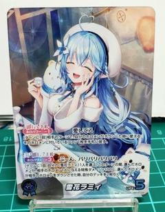 ホロカ キュリアスユニバース 雪花ラミィ OUR - メルカリ
