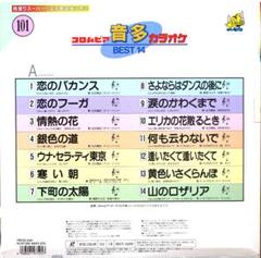2025年最新】レーザーディスク カラオケの人気アイテム - メルカリ