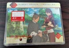 精霊の守り人 DVD 3巻 未開封品