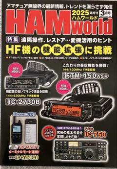 【稀少】【新品未使用】YAESU FT-818ND　＋おまけ Yaesu FT-818ND 6W F/ VHF/ UHF All Mode Radio Transceiver for