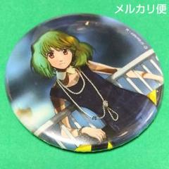 マクロスF】缶バッジセット シェリル ランカ アルト ギラサマ 娘