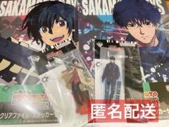 サカモトデイズ 一番くじ　アクスタ　ファイル　4点セット　南雲　勢羽