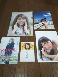 有村架純 クリアファイル 14枚（7枚セット×2）A5サイズ Amazon.co.jp: 有村架純 クリアファイル 14枚（7枚セット×2）A5