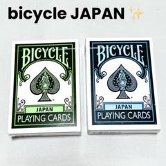 2025年最新】入手困難 バイスクルの人気アイテム - メルカリ