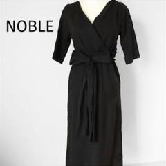 NOBLE リネン カシュクール ロング ワンピース リボン バッククロス 黒