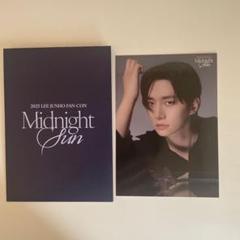 JUNHO FANCON Midnight Sun ランダムトレカ 9枚セット STICKER SET / LEE JUNHO『Midnight Sun』 – JYP JAPAN ONLINE STORE