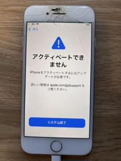 Apple - iPhone8 ジャンク Apple - iPhone8 ジャンク品の通販 by 2562's shop｜アップル