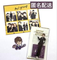 2025年最新】aぇ!group アクスタの人気アイテム - メルカリ