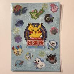 【２枚】はじめの一歩 大原画展　特典クリアファイル　A4 ダイヤのA actⅡ_倉持洋一 Ani-Art 第2弾 クリアファイル | 公式