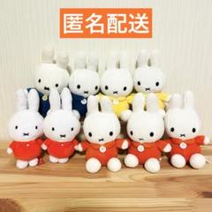 かいじゅうせかいせいふく マスコットBC 全4種 ぬいぐるみ
