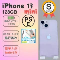 2025年最新】iphone13mini ジャンクの人気アイテム - メルカリ