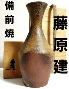 【備前焼 花入】Bizen ware Flower vase ( 送料無料！) Amazon.co.jp: 備前焼 花入 1 Bizen ware Flower vase 税込