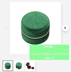 TravisJapan 中村海人プロデュース HBDTJ FC限定