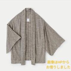 sousou 1回着用のみ 小袖莢 ウール混 ソウソウ