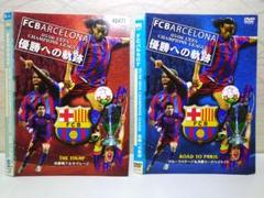 FCバルセロナDVD 10-11 チャンピオンズリーグ決勝完全収録 FCバルセロナDVD 10-11 チャンピオンズリーグ決勝完全収録