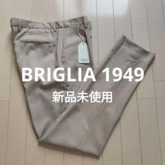BRIGLIA 1949 ARCHIVIO イタリア製 ウール パンツ 48 BRIGLIA 1949 ARCHIVIO イタリア製 ウール パンツ 48 - メルカリ