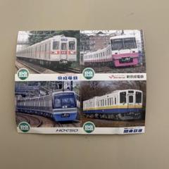 新京成 鉄道廃品 車内掲示物セット(バラ可) 新京成 鉄道廃品 車内掲示物セット(バラ可)の通販 by Tちゃん's