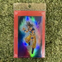 ドラゴンボール超とよたろう描き下ろし身勝手の極意 連載100話記念 ステッカー
