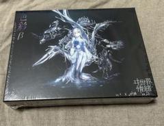 ヰ世界情緒 アルバム 色彩β 未開封