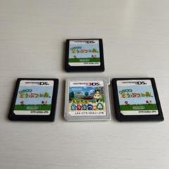 とびだせ どうぶつの森 Nintendo 3DS ソフトのみ。4本セット