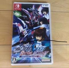 機動戦士ガンダムSEED BATTLE DESTINY スイッチ
