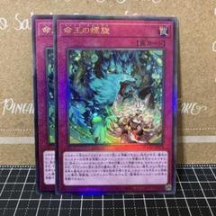 遊戯王【レリーフ】60枚セット◆メルカリ便発送◆ 遊戯王 レリーフ8枚セット - メルカリ