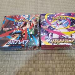 ファンタジーBEST 2box 未開封 シュリンク付き 新品未開封シュリンク付き】メガシンフォニア2 BOX - メルカリ