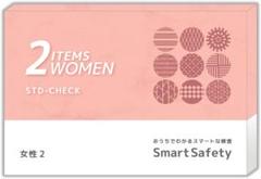 【2項目・日本製】性病検査キット 理化学研究所発ベンチャー SSTD-W22