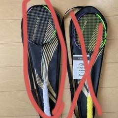 【来夢】【ほぼ新品】LI-NING ハルバーテック9000 渡辺勇大使用 来夢様専用】【ほぼ新品】LI-NING ハルバーテック9000 渡辺勇大