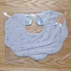 ハンドメイドスタイ　男の子　リバーシブル