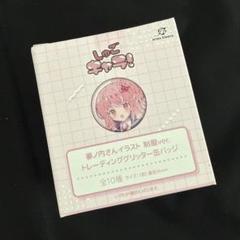 しゅごキャラ！　キャラレザーチャーム　9種未開封コンプリートセット 楽天市場】しゅごキャラ!（コレクション｜ホビー）の通販