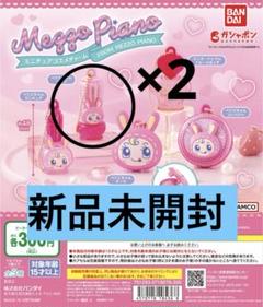2025年最新】ヒトリエちゃんの人気アイテム - メルカリ