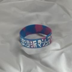 浪漫派マシュマロ CD ステッカー セット 2025年最新】浪漫派マシュマロの人気アイテム - メルカリ