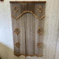 ◆訳あり品 ◆スライド式 ◆珠のれん ◆ウッドビーズ ◆アンティーク ◆レトロ 昭和レトロ 木製 玉簾 暖玉簾 珠のれん すだれ ウッドビーズ