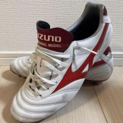 Mizuno モレリア2 プロフェッショナルモデル ホワイト/レッド